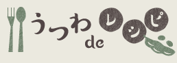 utuwade