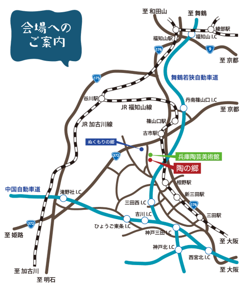 会場へのMAP